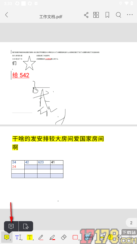 福昕PDF编辑器手机版在PDF文档中添加备注的方法