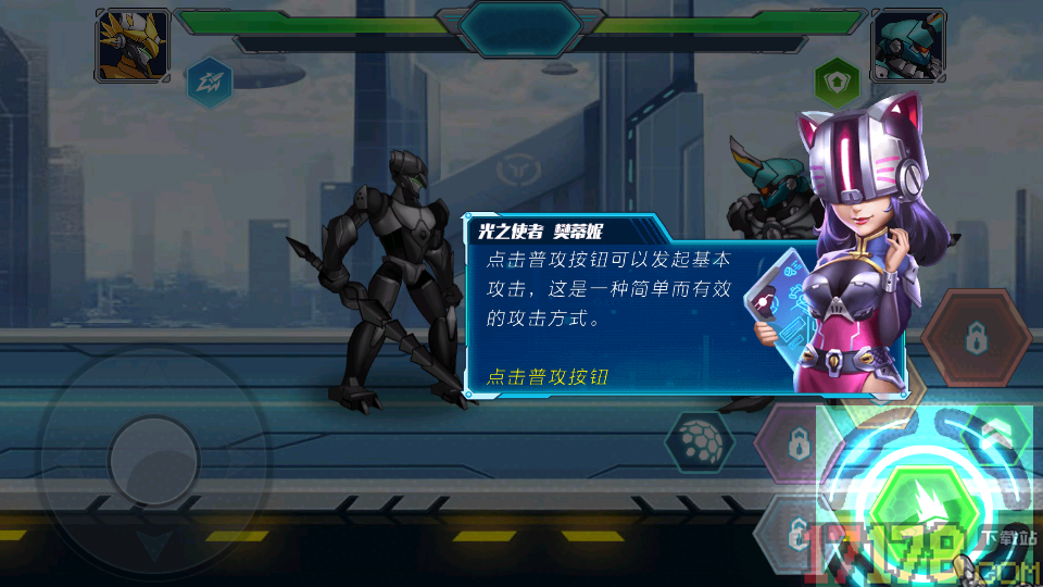 变形机器大乱斗手游