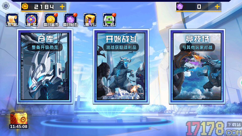 掠食成长模拟器手游