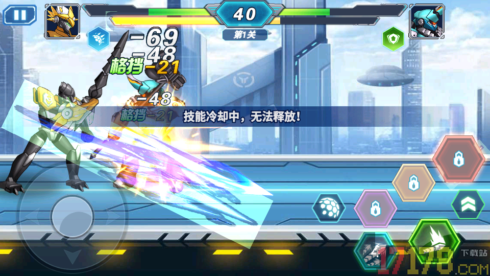 变形机器大乱斗手游