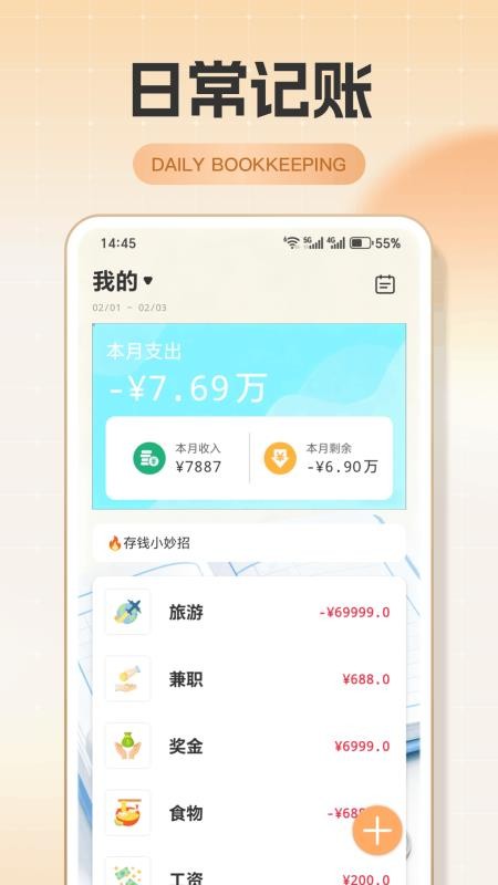 优优实时金价appv1.0.7截图4