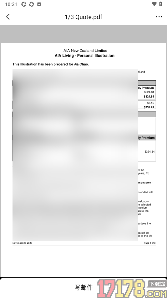 qq邮箱手机版下载并查看收取的附件内容的方法