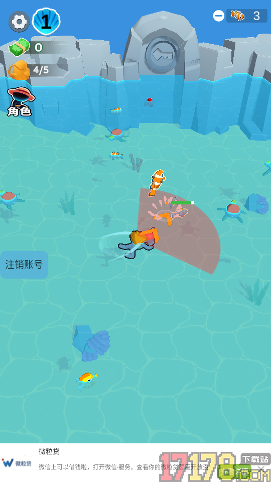 我的海之家园手游