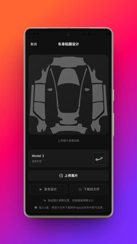 特友官方版v2.0.1截图4