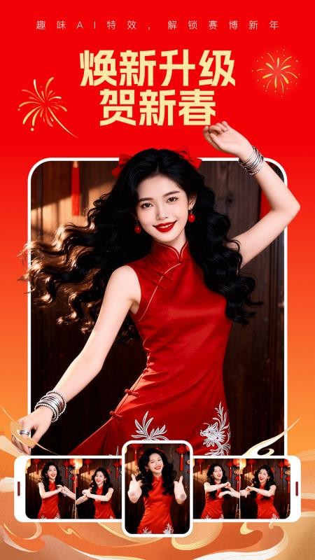 智小象AI软件v2.9.3截图1