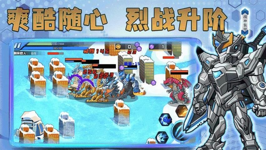 掠食成长模拟器手游v3.0.0截图1