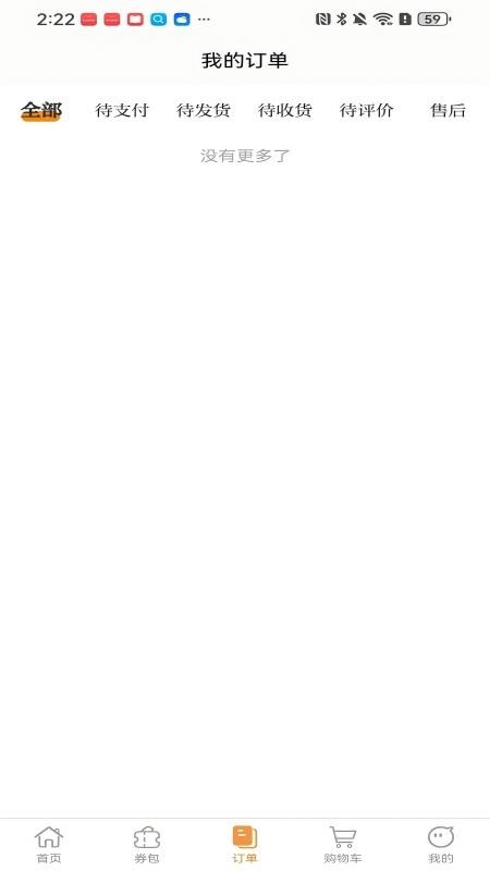 优享丽州appv1.1.5截图3