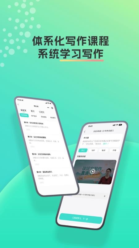 智卷星辰appv1.6.1截图2