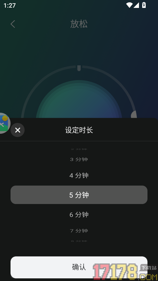 起伏APP