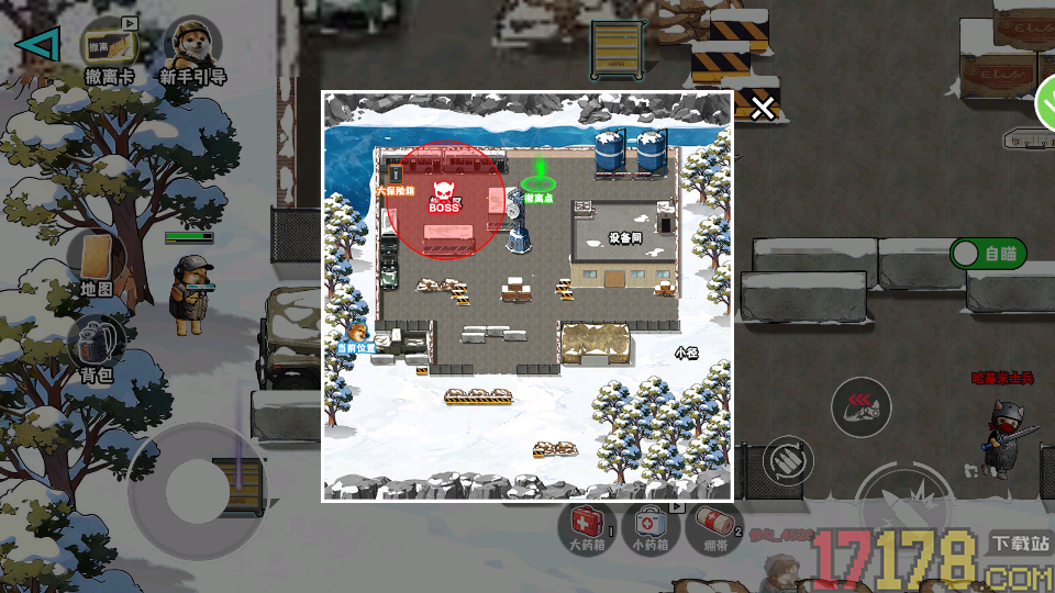 修狗逃生大作战手游