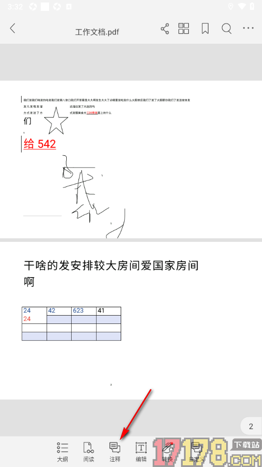 福昕PDF编辑器手机版在PDF文档中添加备注的方法