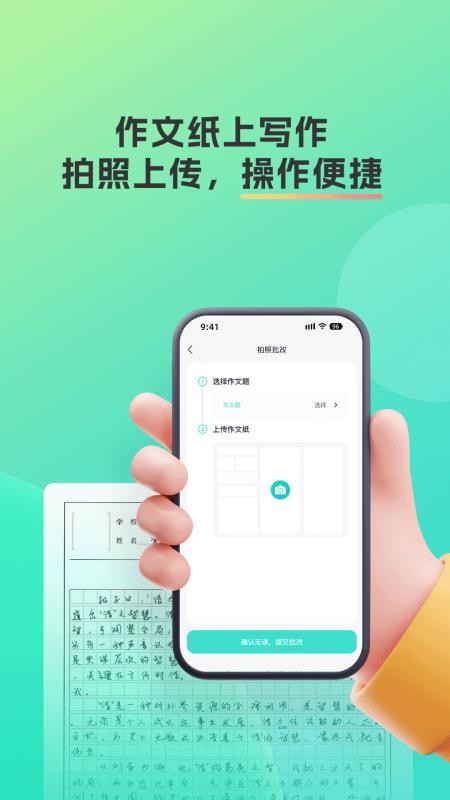 智卷星辰appv1.6.1截图3