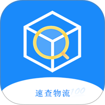 掌上速查物流官网版 v1.04