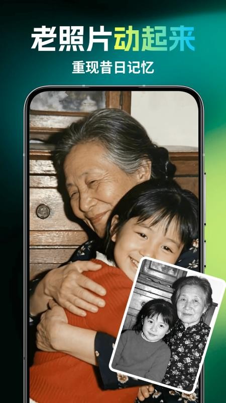 灵雀AI手机版v1.1.1截图2