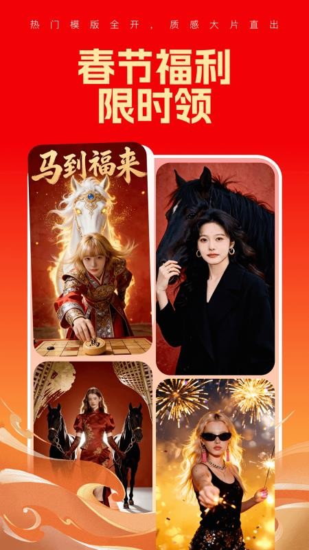 智小象AI软件v2.9.3截图4