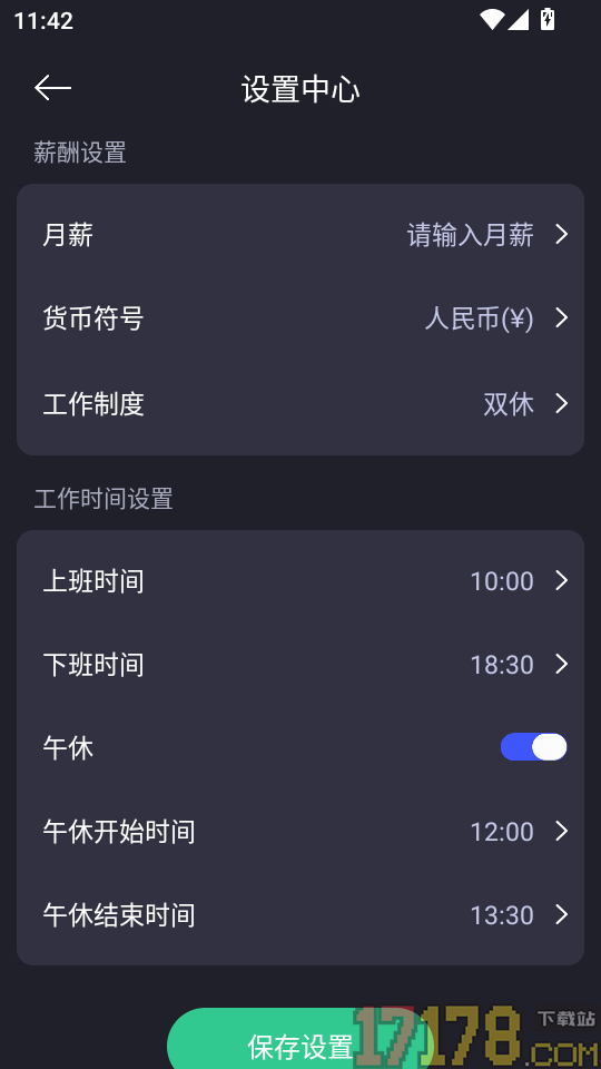 超亮手电筒app