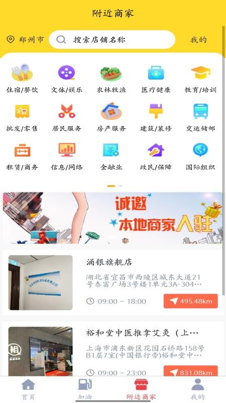 涌银手机版v1.0.3截图3