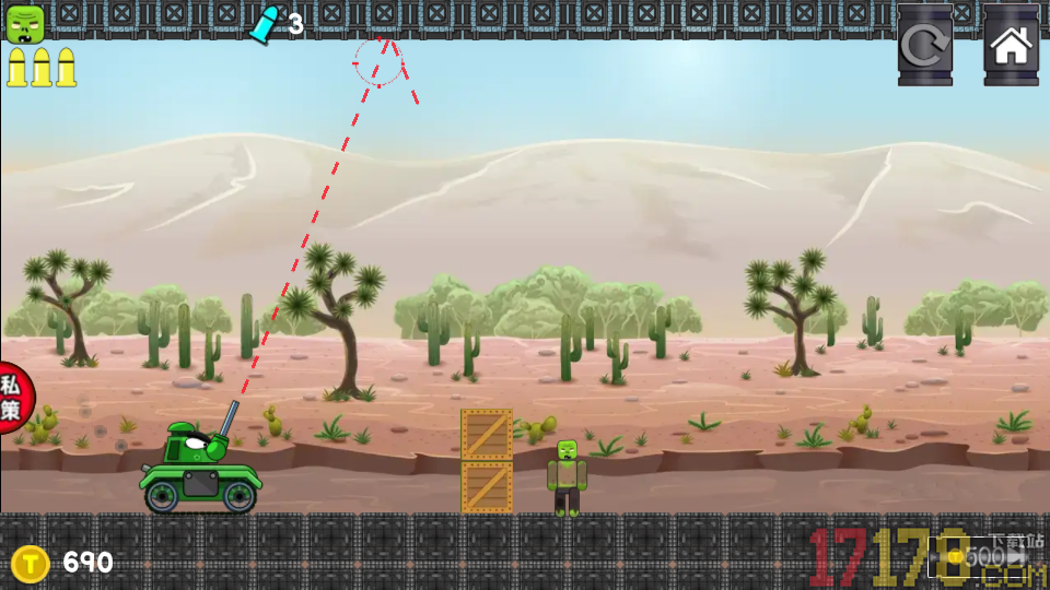 大炮往前冲手游