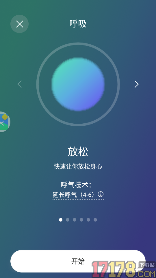 起伏APP