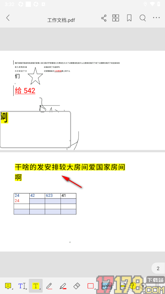 福昕PDF编辑器手机版设置给文字添加高亮显示的方法