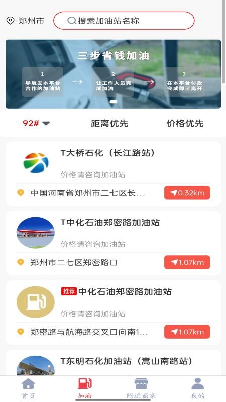 涌银手机版v1.0.3截图2