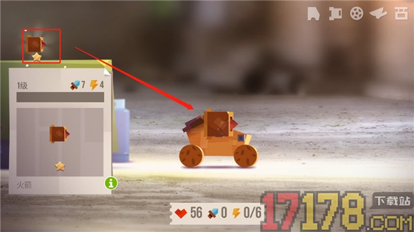 喵星大作战手游