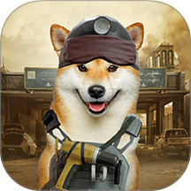 修狗逃生大作战手游 v26.7.82