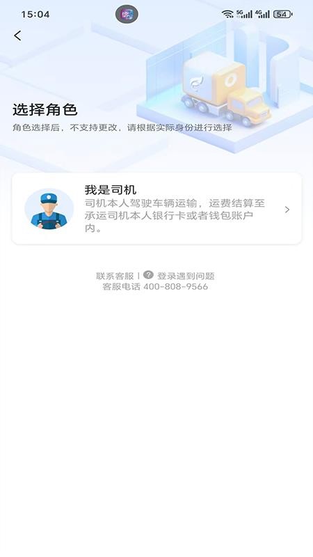德诚正信官方版v1.2.32截图4