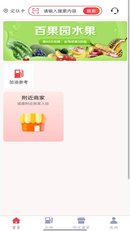 涌银手机版v1.0.3截图1