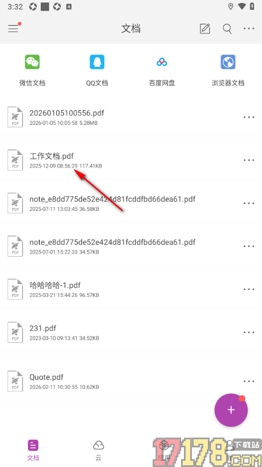 福昕PDF编辑器手机版在PDF文档中添加备注的方法