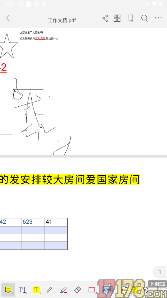 福昕PDF编辑器手机版在PDF文档中添加备注的方法
