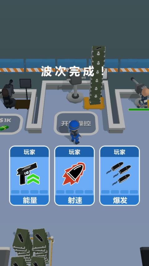 刺激攻防战手游v1.0.0截图3