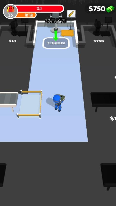 刺激攻防战手游v1.0.0截图4