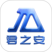 君之安医疗服务平台软件 v1.4.0
