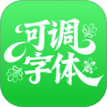 可调字体助手APP v2.0.2