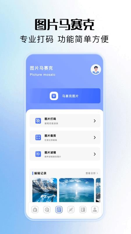 MM文件管理最新版v1.3截图3