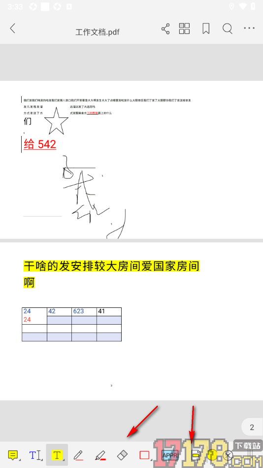福昕PDF编辑器手机版设置给文字添加高亮显示的方法