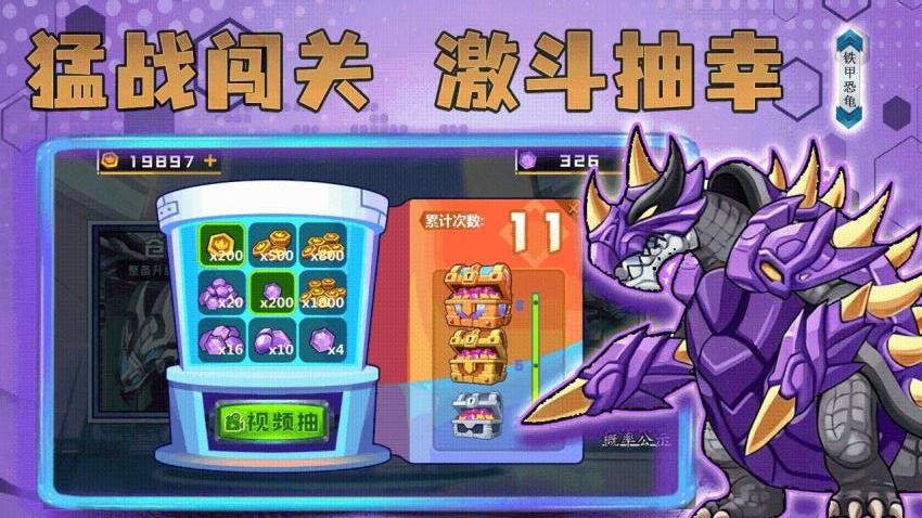 掠食成长模拟器手游v3.0.0截图3