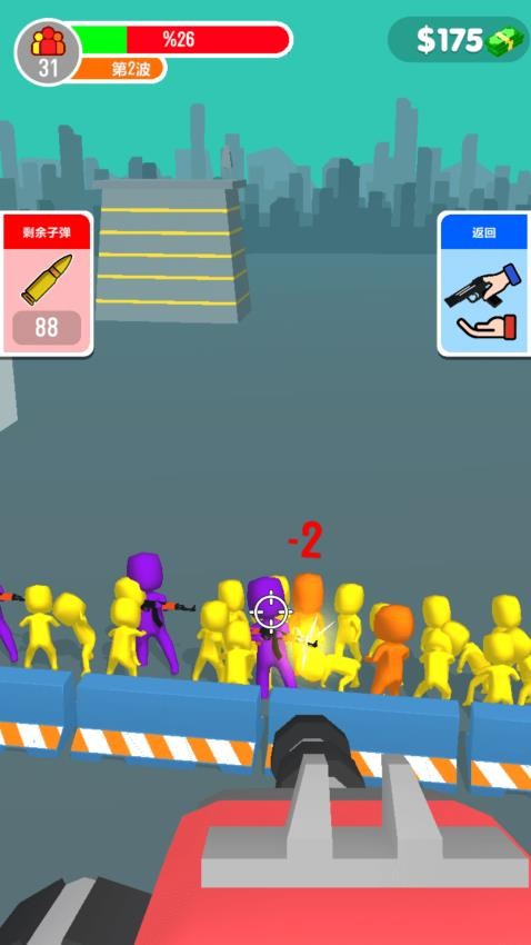 刺激攻防战手游v1.0.0截图2