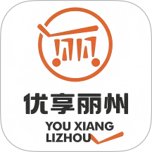 优享丽州app v1.1.5