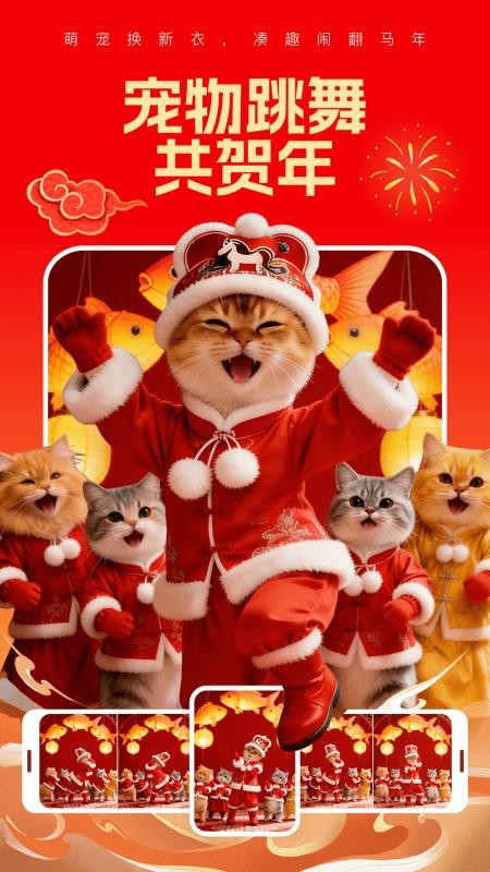 智小象AI软件v2.9.3截图2