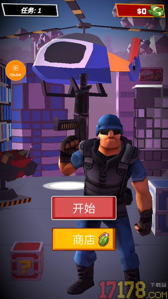 机甲先锋对决手游