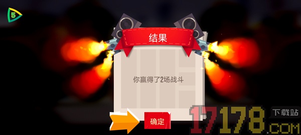 喵星大作战手游