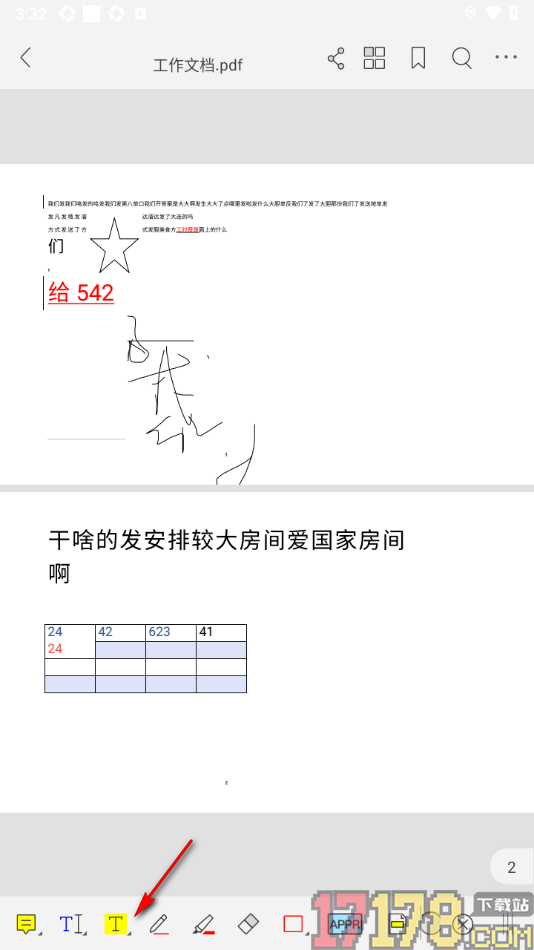 福昕PDF编辑器手机版设置给文字添加高亮显示的方法