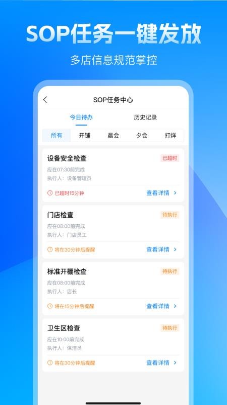 车之谷智慧维修官方版v2.2.257截图2