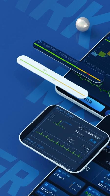 星康心电appv01.00.03.55截图1