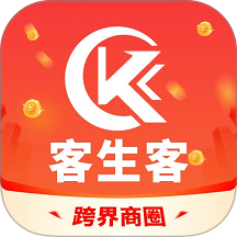 客生客商家端最新版 v2.2.0