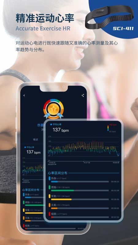 星康心电appv01.00.03.55截图4