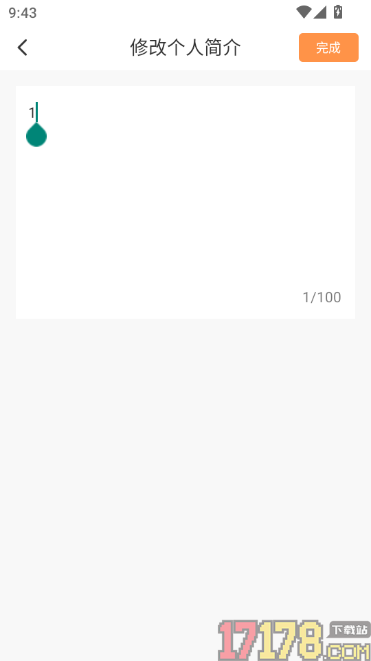 黑山融媒官网版