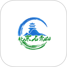 北京石景山APP v3.0.16